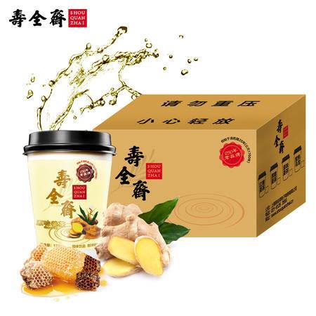 壽全齋 養(yǎng)生 黑糖姜茶 精品姜茶 12gx30杯圖片大全 郵樂(lè)官方網(wǎng)站
