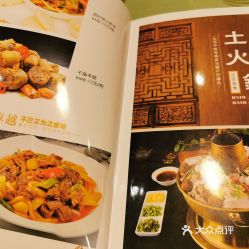 電話,地址,價(jià)格,營業(yè)時(shí)間 圖 西寧美食