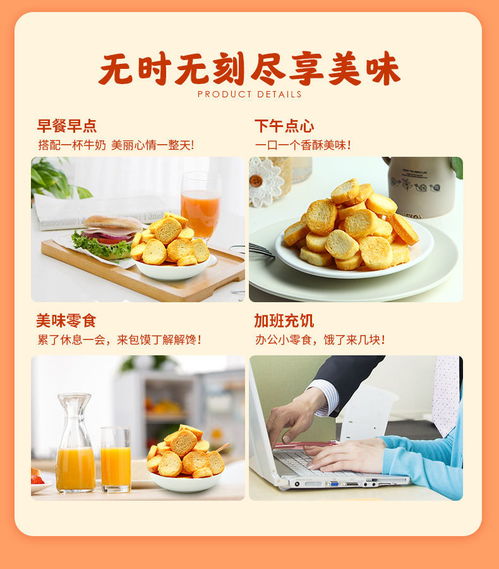 米多奇饃烤香小趣饃丁饃片5包多口味香酥烤饃饅頭片餅干整箱批發